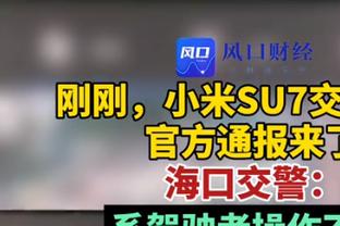 美职联新赛季日程：常规赛2月21日-10月19日 迈阿密国际踢揭幕战